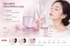 DECORTÉ Comfort Day Mist Set & Protect 60ml (Pink)