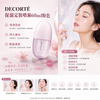 DECORTÉ Comfort Day Mist Set & Protect 60ml (Pink)