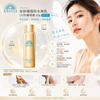Shiseido Anessa Perfect UV Sunscreen Spray Skincare Milk 60g SPF50