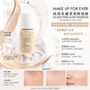 Make Up For Ever HD Skin Hydra Glow Foundation #1Y00 Warm Shell 30ml
