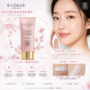 EviDenS de Beauté The Ultimate Shield SPF50+ PA++++