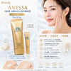 ANESSA - Shiseido Perfect UV Sunscreen Skincare Gel 90g with 15g free product