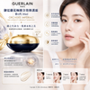 法國嬌蘭（Guerlain）第六代（6G）御庭蘭花御齡面霜經典版 50ml Guerlain Orchidée Impériale The Longevity Cream (6th Generation) 50ml