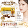 Korea Huons Ascorbic Acid Vitamins High Concentration VC Whitening & Spot Reducing Serum 1 Box (50 Vials, 2ml each)