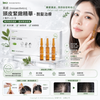 Innoaesthetics Innoaesthetics Scalp Firming Essence - Hair Loss Treatment 2ml x 15