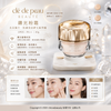 Clé de Peau Beauté CPB 臻緻精華修護粉底 The Foundation 28ml