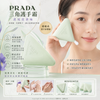 Prada Triangle Hand Cream, Iris Scent #Prada Reimagines the Green Triangle Logo #Concept Perfectly Conveyed #Visually Breaking Order