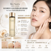 雅詩蘭黛（Estée Lauder）白金系列俗稱的「逆齡水」白金級黑鑽松露奇蹟凝露 Re-Nutriv 極緻黑鑽逆齡精華露 200ml
