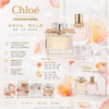 Chloé Eau de Parfum Duo Set 2pcs 淡香精套裝 20ml+20ml