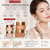 CLARINS 克蘭詩 煥顏緊緻日夜雙星特販免稅套裝Clarins Travel Exclusive Extra-Firming Partners