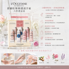 法國知名品牌 L'Occitane 歐舒丹 所推出的 普羅旺斯精選護手霜六件禮盒組（Best of Provence Hand Care Set）