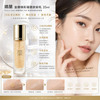 嬌蘭金鑽煥彩凝露妝前乳 35ml（Parure Gold 金鑽修顏 24K 煥采無瑕妝前底霜）Parure Gold 24K Radiance Booster Perfection Primer