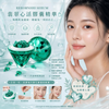 日本 RECORE SERUM® DDS（星睿肌） 推出的新款膠囊精華 NAD+綠膠美白淡斑精華膠囊（新款綠膠) 30pcs