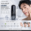 資生堂男士黑腰子精華 SHISEIDO MEN 男士煥能肌活免疫再生精華 50ml