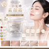 日本 貴婦級品牌 Atritena 一秒女神素顏霜SPF 15++ AG抗糖化 打造偽素顏 素顏霜50g