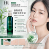 赫蓮娜（Helena Rubinstein）綠寶瓶精華 100ml 新款（植物幹細胞再生基底精華露 / 植萃綠寶再生精萃）