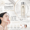 雅詩蘭黛（Estée Lauder）白金級精華水 Re-Nutriv 極緻花漾新生活膚露 250ml