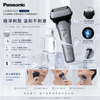 Panasonic（松下）LAMDASH ES-L320W 日系極簡風的高速往復式三刀頭電動剃鬚刀
