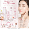 嬌韻詩（Clarins）美白三件套 透亮光感淡斑系列（Bright Plus）組合