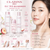 嬌韻詩（Clarins）美白三件套 透亮光感淡斑系列（Bright Plus）組合