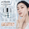 La Prairie 萊珀妮 「瑞士淨源修護面霜」（Swiss Pristine Cream 50ml）冰川面霜