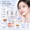 Clio（珂萊歐）素顏霜（CLIO Goodal 頂級蝸牛晶彩煥亮面霜）50ml
