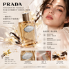 Prada Infusion de Vanille（普拉達 水印私藏系列「夜雨香草」淡香精）100ml