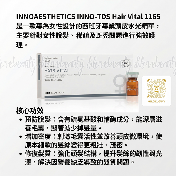 INNOAESTHETICS INNO-TDS HAIR VITAL 1165 (4 X 2.5ML) Anti-Hair Loss Mesotherapy Serum for Women