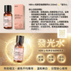 HBN α-熊果苷煥顏精萃水 150ml a-Arbutin Revitalizing Essence Lotion #發光水