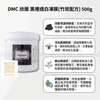 DMC 欣蘭 黑裡透白凍膜 (竹炭配方) 500g Deep Cleansing Black Jelly Mask