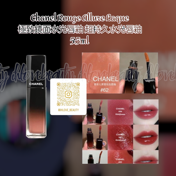 Chanel Rouge Allure Laque Ultrawear Shine Liquid Lip Colour 5.5ml