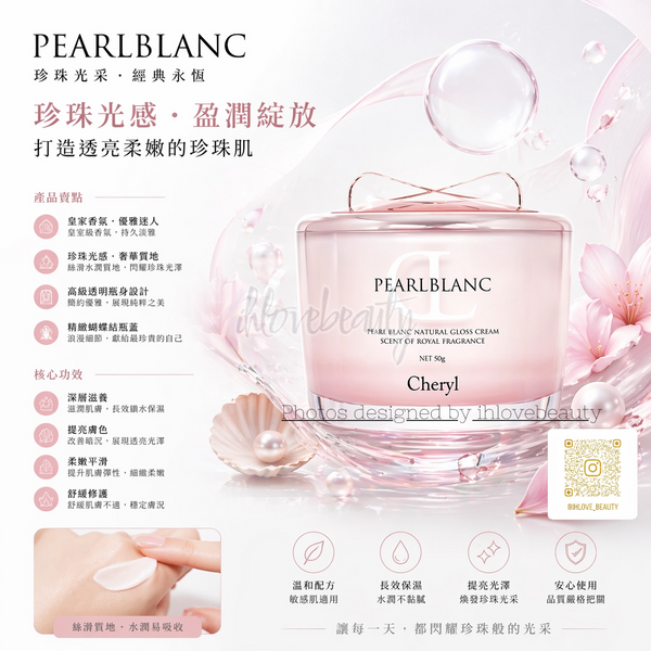 Direct from Japan by air freight 🇯🇵Cheryl Akoya Pearl Brightening, Anti-Dullness, Whitening, Moisturizing, Bare Skin Tone-Up Cream (Sakura Limited Edition) 50g