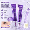 Bio Heal BOH Probioderm 3D Lifting Eye & Wrinkle Cream 25ml*2 #Mainlytargetsfinelines #undereyebags #darkcircles and other three major signs of aging around the eyes