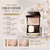 Tom Ford TF Translucent Powder / Finishing Powder 9g #01 Alabaster Nude