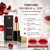 Tom Ford Lip Color 3g - Black Tube #16 Scarlet Rouge