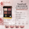 Tom Ford Eye Color Quad 10g – #30 Insolent Rose #Tf #EyeshadowQuad #InsolentRose