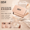 Make Up For Ever HD Skin Powder Foundation 11g #1N00 Alabaster #1Y04 Warm Alabaster