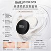 Make Up For Ever 高清柔肌空氣蜜粉 Hd Skin Perfecting Loose Powder 8.5G #0.1Translucent