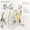 Penhaligon's The Potions Collection Vra Vra Vroom Eau de Parfum