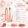 Charlotte TilburyCT 千金管 啞光唇膏 #122 願力裸桃 Lucky Peach