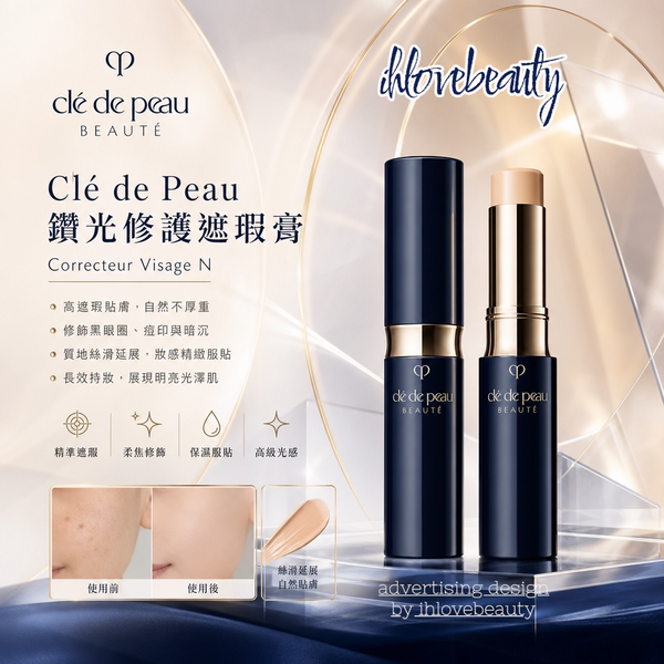Clé de Peau Concealer Broad Spectrum SPF 27