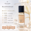 Clé de Peau 鑽光透薄修護粉底液 SPF25 PA++ Cdp Radiant Fluid Foundation Natural 12ml <sample size>/ 35ml #O10 # I10 #cpb