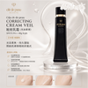 Cdp cle de peau CORRECTING CREAM VEIL粧前乳霜 (光采柔滑) SPF25 PA++ 40g #cpb 日本版 增量裝