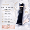 Cle De Peau 肌膚之鑰妝前乳霜 (柔霧啞致) Cdp Pore Refining Mattifying Veil Spf 25Pa++ 38Ml