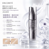 Decorté DECORTE Koji Acid Whitening Serum 60ml WhiteLogist Chronogenesis #BrighteningSerum