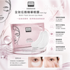 US Erno Laszlo Multi-Task Serum Eye Mask (6x4.5g)