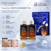 <Travel Set> 升級再生基因修復精華 套裝 100ml*2 Estée Lauder Advanced Night Repair Synchronized Multi-Recovery Complex 100ml*2