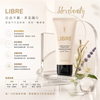 Ysl 聖羅蘭自由之水身體乳 Body Balm 50ml #自由之水香氣 #Libre Eau de Parfum #身體乳