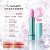 M·A·C Sugar Crystal Lip Oil Stick #Mac #Limited Edition