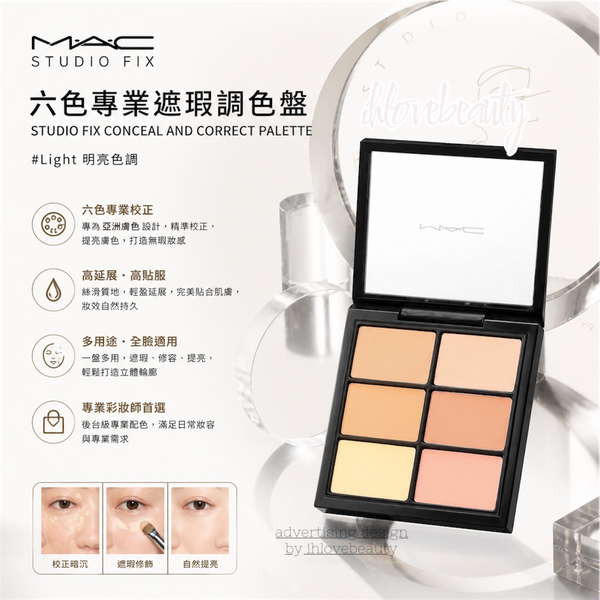 MAC Studio Fix Conceal & Correct Palette 6g #Medium #Light
